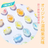 【I'MINT混合夹心硬糖80g、2包】创意糖果休闲零食 商品缩略图2