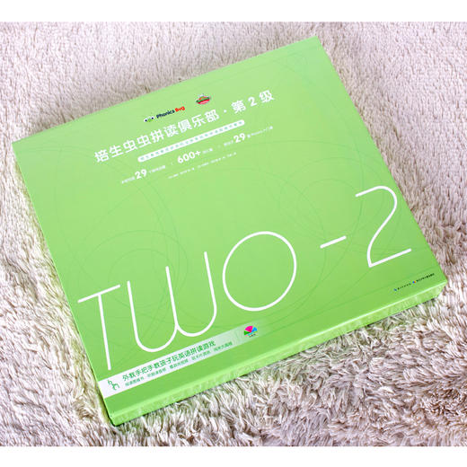 2-20 Munching Lunch 商品图0