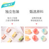 【I'MINT混合夹心硬糖80g、2包】创意糖果休闲零食 商品缩略图3