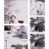 高云鹏《童趣图》34cm*138cm*4 人物四条屏作品 客厅/书房/茶室挂画 商品缩略图4
