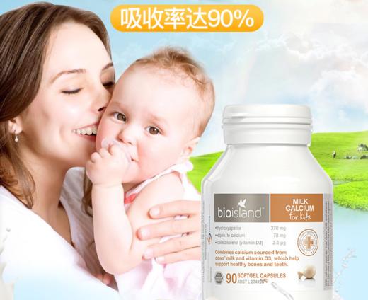 【bio island/佰澳朗德】婴幼童宝宝成长三剑客 液体乳钙/鱼油/藻油DHA营养搭档 商品图3