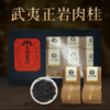 肉桂240g 商品缩略图0