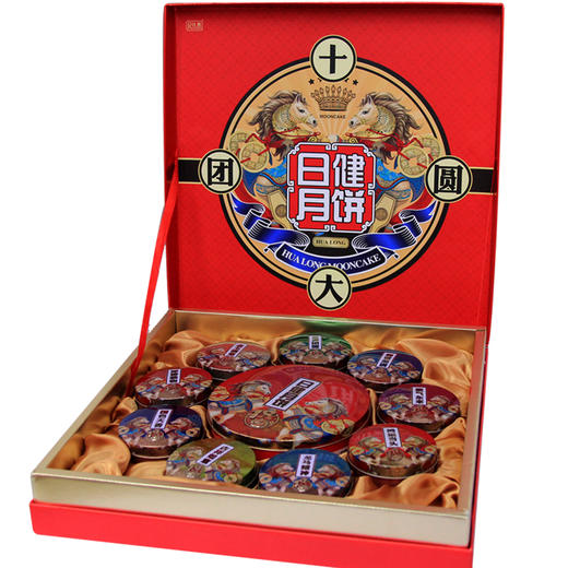 【月饼】广东日健十大团圆月饼  910g 商品图1