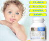 【bio island/佰澳朗德】婴幼童宝宝成长三剑客 液体乳钙/鱼油/藻油DHA营养搭档 商品缩略图4