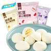 【IMINT流心爆浆夹心棉花糖60g、2包】零食休闲软糖糕点心糖果 商品缩略图0