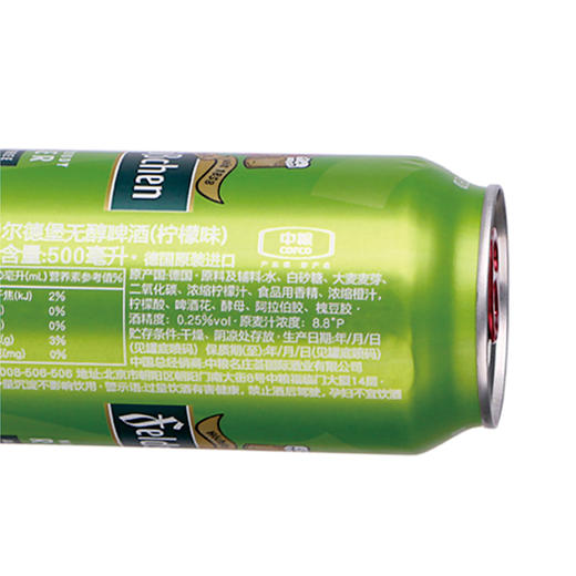 德国原装进口无醇啤酒费尔德堡小麦白啤酒500ml*18听整箱 价格：¥129 商品图4