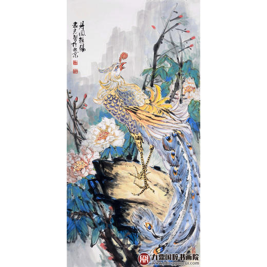 冯志光《丹凤朝阳》68*138cm 花鸟竖幅作品 卧室/餐厅挂画 商品图1