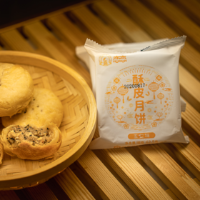恋恋牌酥皮五仁月饼