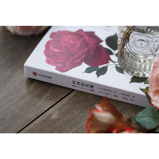 时间的玫瑰 御巫由纪 著 玫瑰花 玫瑰历史 玫瑰故事 中信出版社图书 正版 商品图2