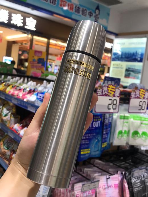 日本 保温杯 270ml 商品图1