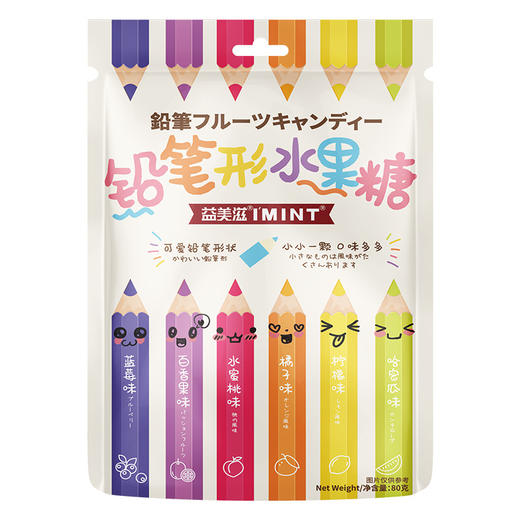 【I'MINT混合夹心硬糖80g、2包】创意糖果休闲零食 商品图4