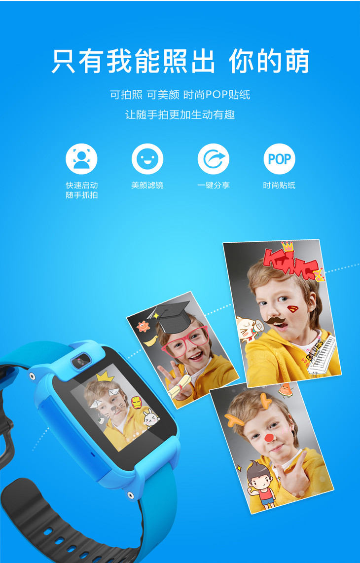 搜狗糖猫color 尊享版 2g 儿童电话手表gps定位智能学生儿童男女孩