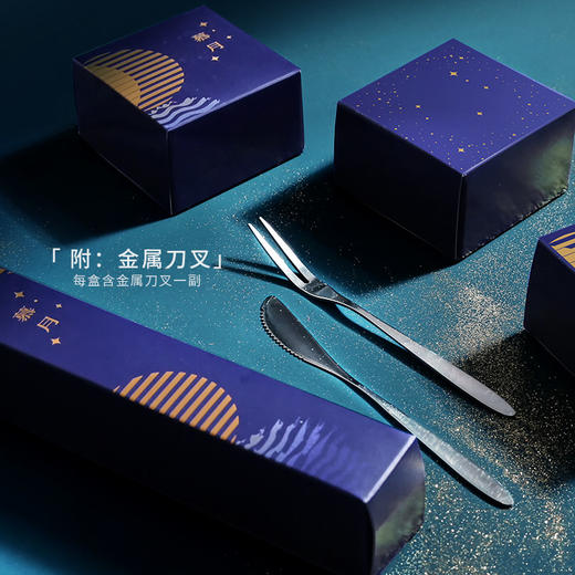 诺梵中秋巧克力月饼铁盒装送礼散装暮月冰皮月饼礼盒企业团购 商品图3