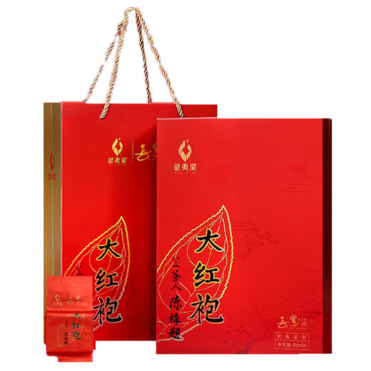 武夷星 武夷岩茶 大红袍茶叶大红袍 AM1000礼盒装192g 商品图0