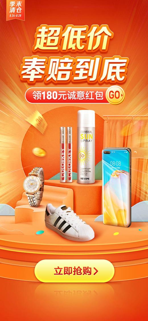 123我都会为皇帝位 商品图0