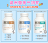 【bio island/佰澳朗德】婴幼童宝宝成长三剑客 液体乳钙/鱼油/藻油DHA营养搭档 商品缩略图1