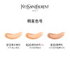 YSL圣罗兰皮气垫 商品缩略图2