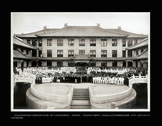 《老照片》131辑：共和国60年60本书 商品图2