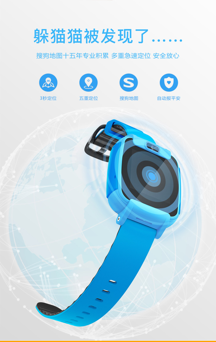 搜狗糖猫color 尊享版 2g 儿童电话手表gps定位智能学生儿童男女孩