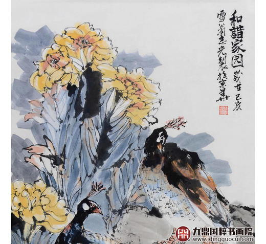 冯志光《和谐家园》68*138cm 花鸟竖幅作品 卧室/餐厅挂画 商品图3