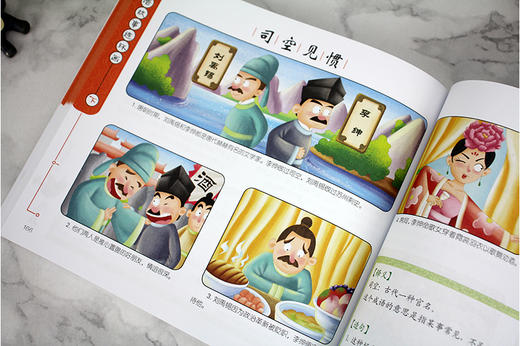 少儿读经典 成语故事连环画 下  一二三年级课外阅读书籍睡前故事书幼儿园少儿童读物小学生版漫画书连环画小人书漫画书 商品图4