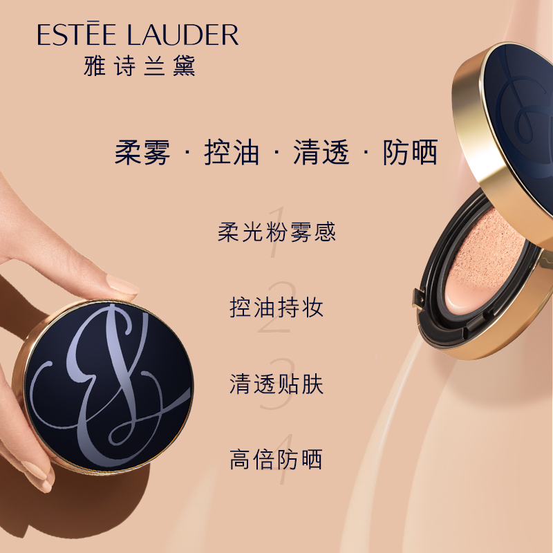 新品雅诗兰黛dw持妆特雾气垫遮瑕防晒控油持久清透贴肤