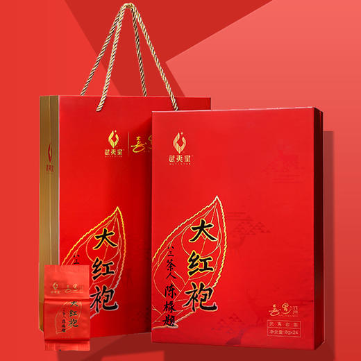 武夷星 武夷岩茶 大红袍茶叶大红袍 AM1000礼盒装192g 商品图4