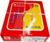 世纪东坡40列电脑打印纸针式打印纸不撕边2000张 商品缩略图1