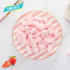 【I'MINT棉花糖 少女怀旧软糖80g、2包】休闲甜蜜糖果零食小吃 商品缩略图1