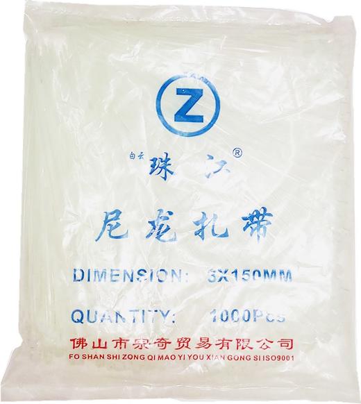 尼龙扎带自锁扎带标签扎带白色 商品图1