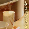轻松自在有深度的品茗茶课堂（第15期，7月18~20日，地点：广州） 商品缩略图0