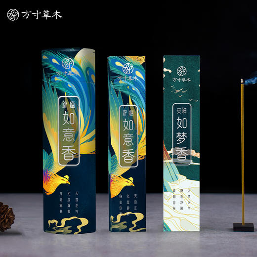 辟瘟香口碑大反馈 商品图0