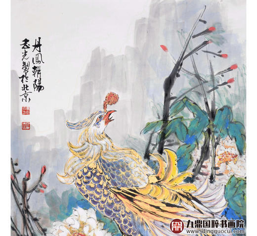 冯志光《丹凤朝阳》68*138cm 花鸟竖幅作品 卧室/餐厅挂画 商品图3