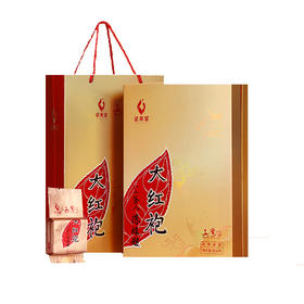 武夷星大红袍AM2500礼盒装192g 武夷岩茶大红袍茶叶送礼佳品