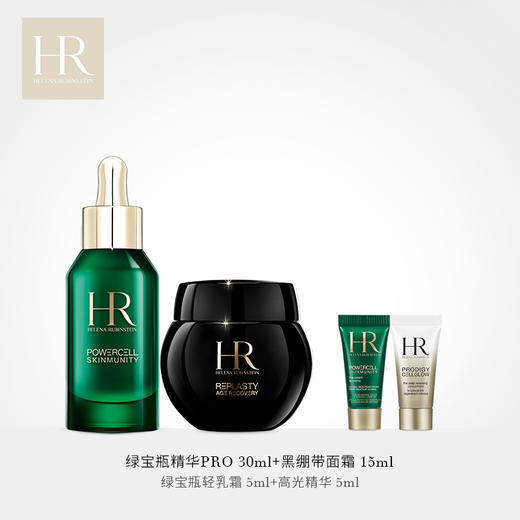 hr赫莲娜绿宝瓶黑绷带套装修护补水精华舒缓保湿滋润抗老面霜