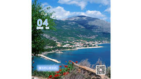 【花丘•心语】