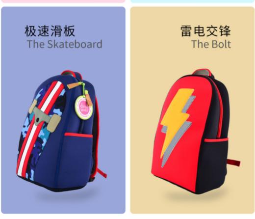 瓦拉包  美国dabbawalla 1-3年级 超轻（约重500g）儿童背包 商品图5