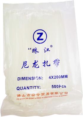 尼龙扎带自锁扎带标签扎带白色