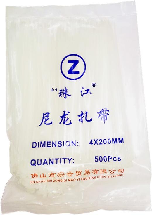 尼龙扎带自锁扎带标签扎带白色 商品图0