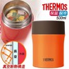 膳魔师 THERMOS 不锈钢焖烧杯真空大容量便携保温饭盒免加热 商品缩略图0