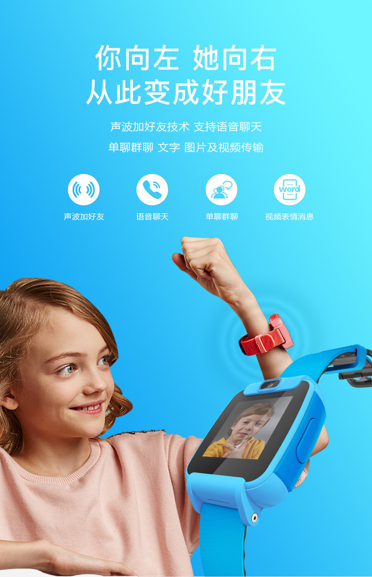 搜狗糖猫color 尊享版 2g 儿童电话手表gps定位智能学生儿童男女孩