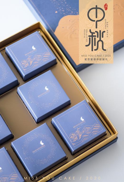 (柳州店)奶黄流心礼盒 商品图1