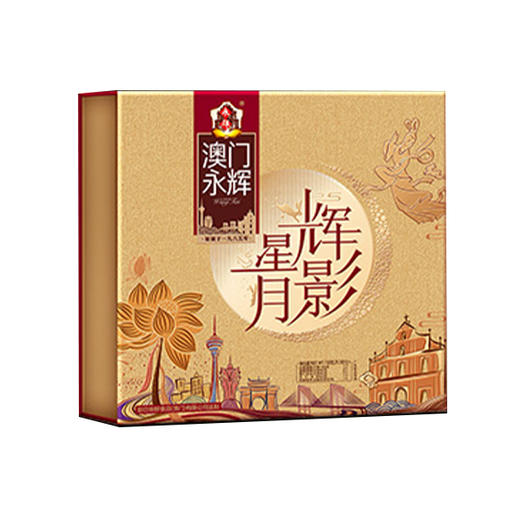 星辉月影月饼 商品图0
