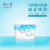 （超值）【每周一、二冷链直供】简爱·0%蔗糖裸酸奶 0蔗糖0添加 适合健身代餐孕妇儿童 135g 【新老包装随机发货 生鲜产品无质量问题不退不换】 商品缩略图0