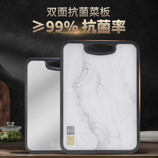 新款双面抗菌菜板，水槽设计，PP颗粒防滑，双面可用，抗菌不发霉 商品图4