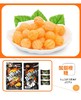 爆炸果汽（酸甜橙味） 商品缩略图0