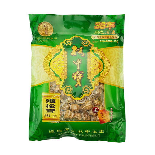 林中宝姬松茸 美味鲜浓 原色无泥 180g袋装 全国非偏远地区包邮 商品图0