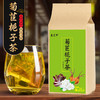 【菊苣栀子茶30小包袋装】植物草本茶叶组合代用茶饮 商品缩略图0