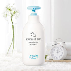 【Goongbe宫中秘策】洗发沐浴二合一 350ml