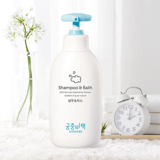【Goongbe宫中秘策】洗发沐浴二合一 350ml 商品图0
